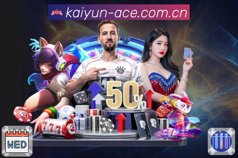 <strong>华体会</strong>App预览图