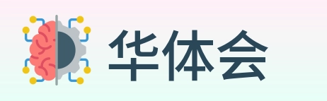 华体会 Logo